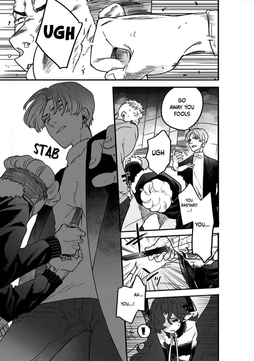 Page 6 Chapter 1 Shi ga Futari wo Wakatsutomo