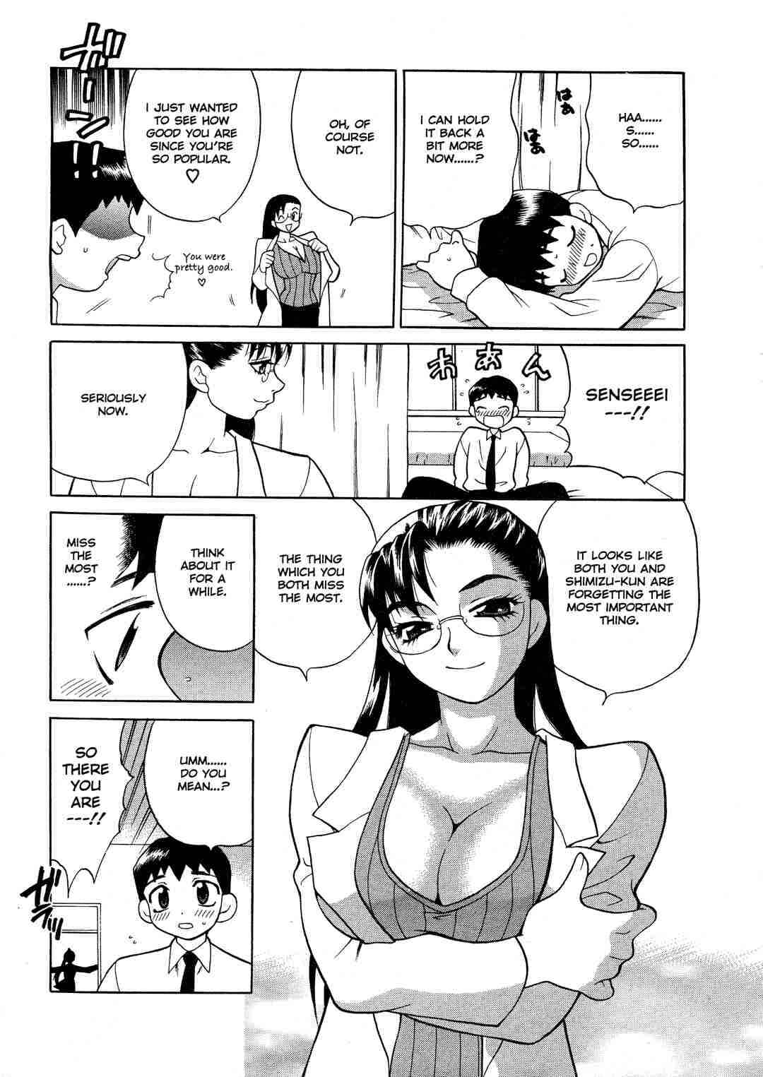 Page 17 Chapter 6 Council of Carnality Unlimited