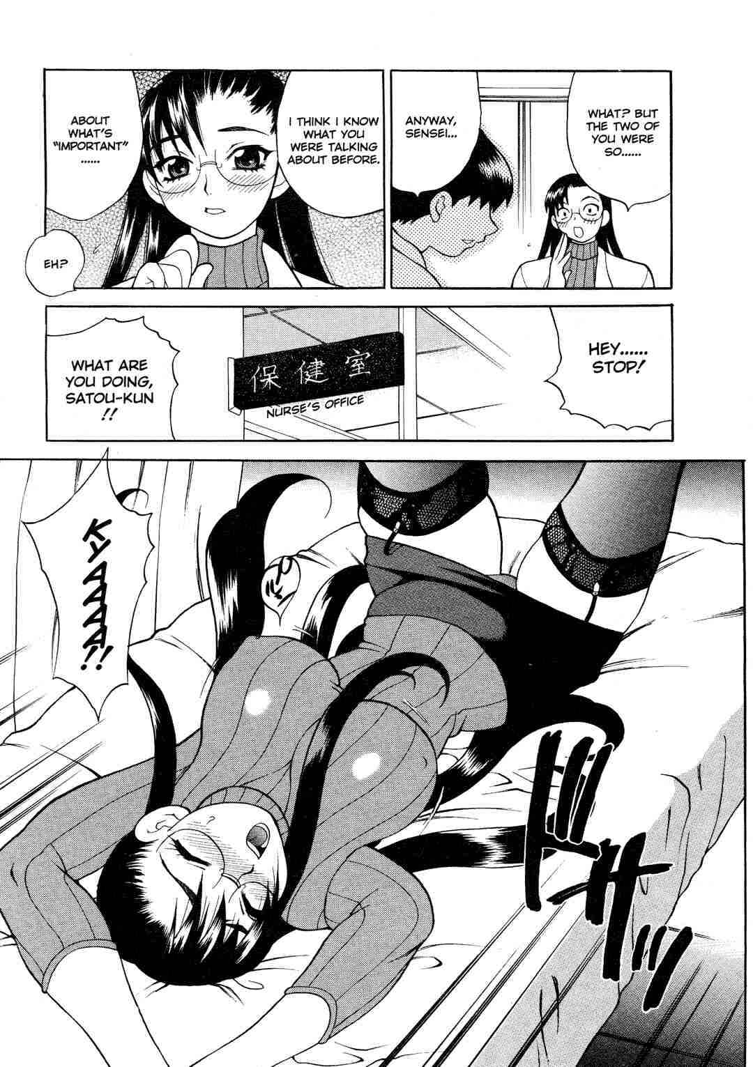 Page 7 Chapter 9 Council of Carnality Unlimited