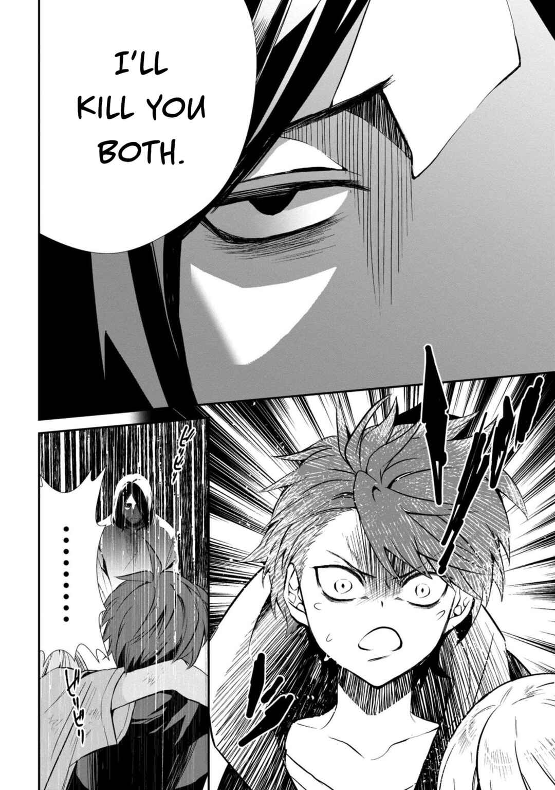 Page 19 Chapter 2 Assassin ROSE