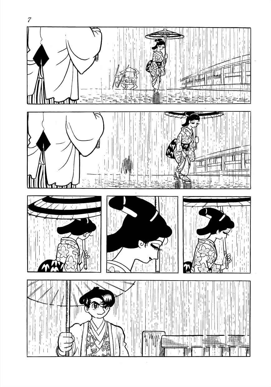Page 10 Chapter 23 Vampires