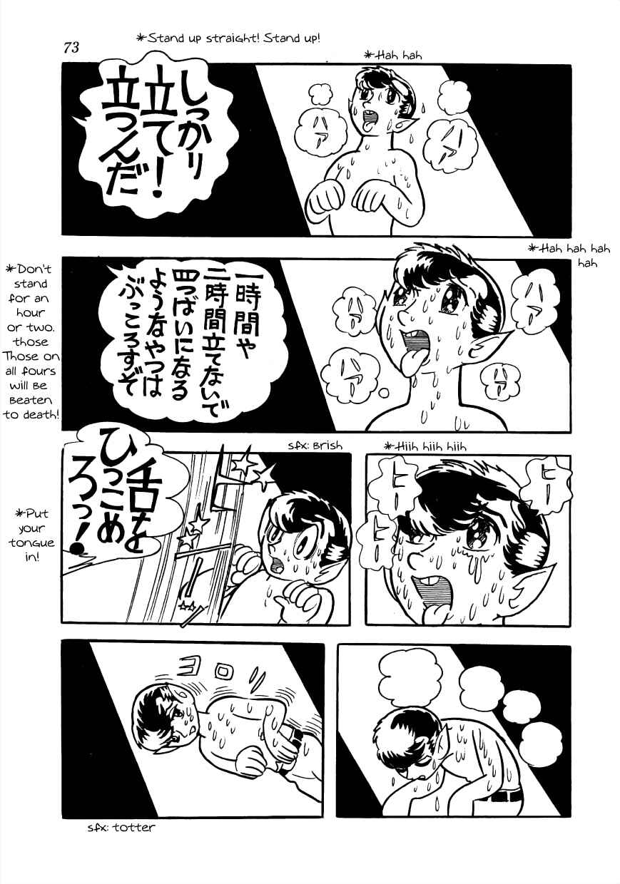 Page 47 Chapter 25 Vampires