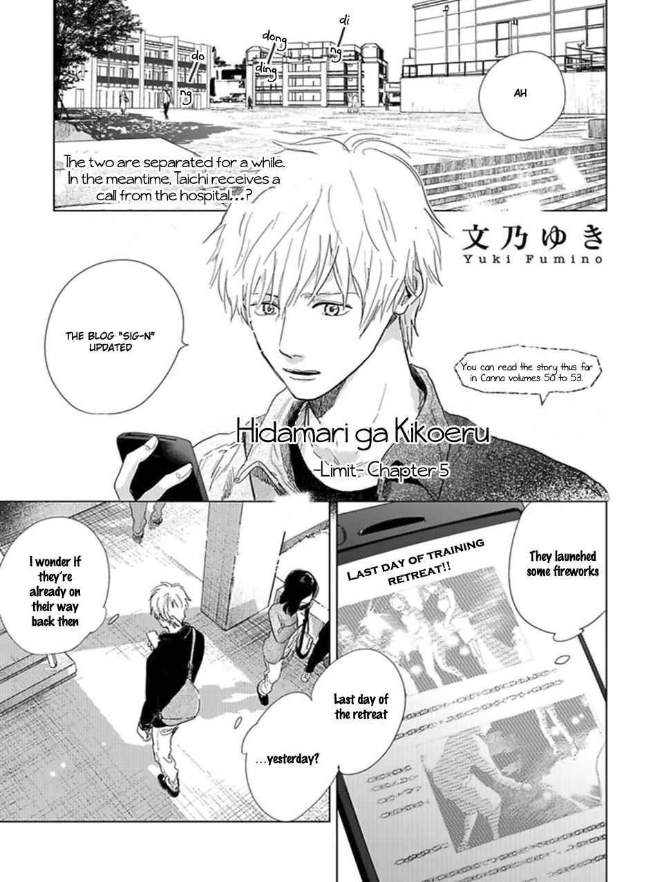Page 2 Chapter 17 Hidamari ga Kikoeru