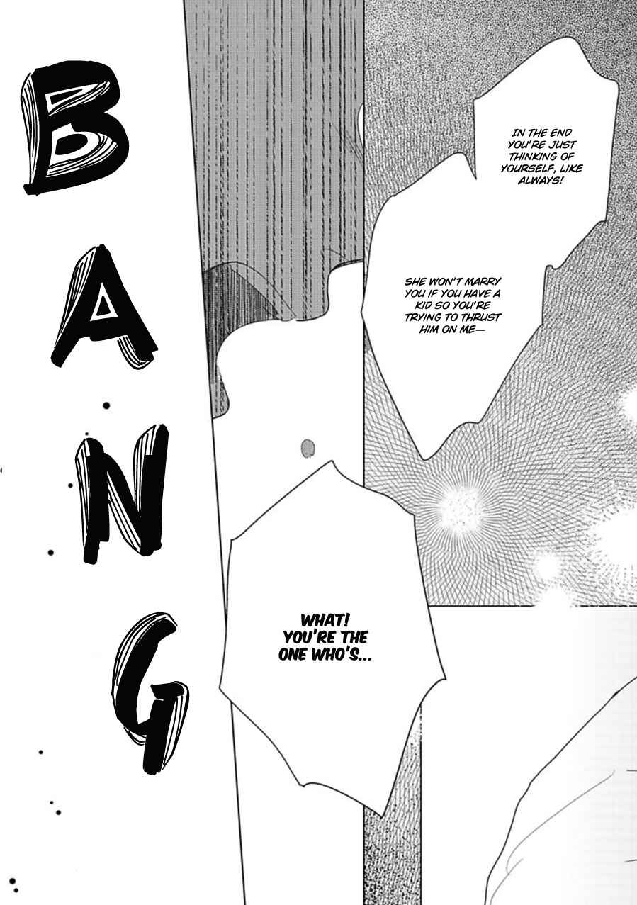 Page 22 Chapter 17 Hidamari ga Kikoeru