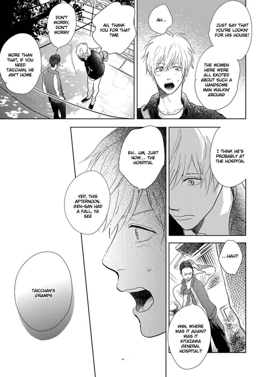 Page 6 Chapter 17 Hidamari ga Kikoeru