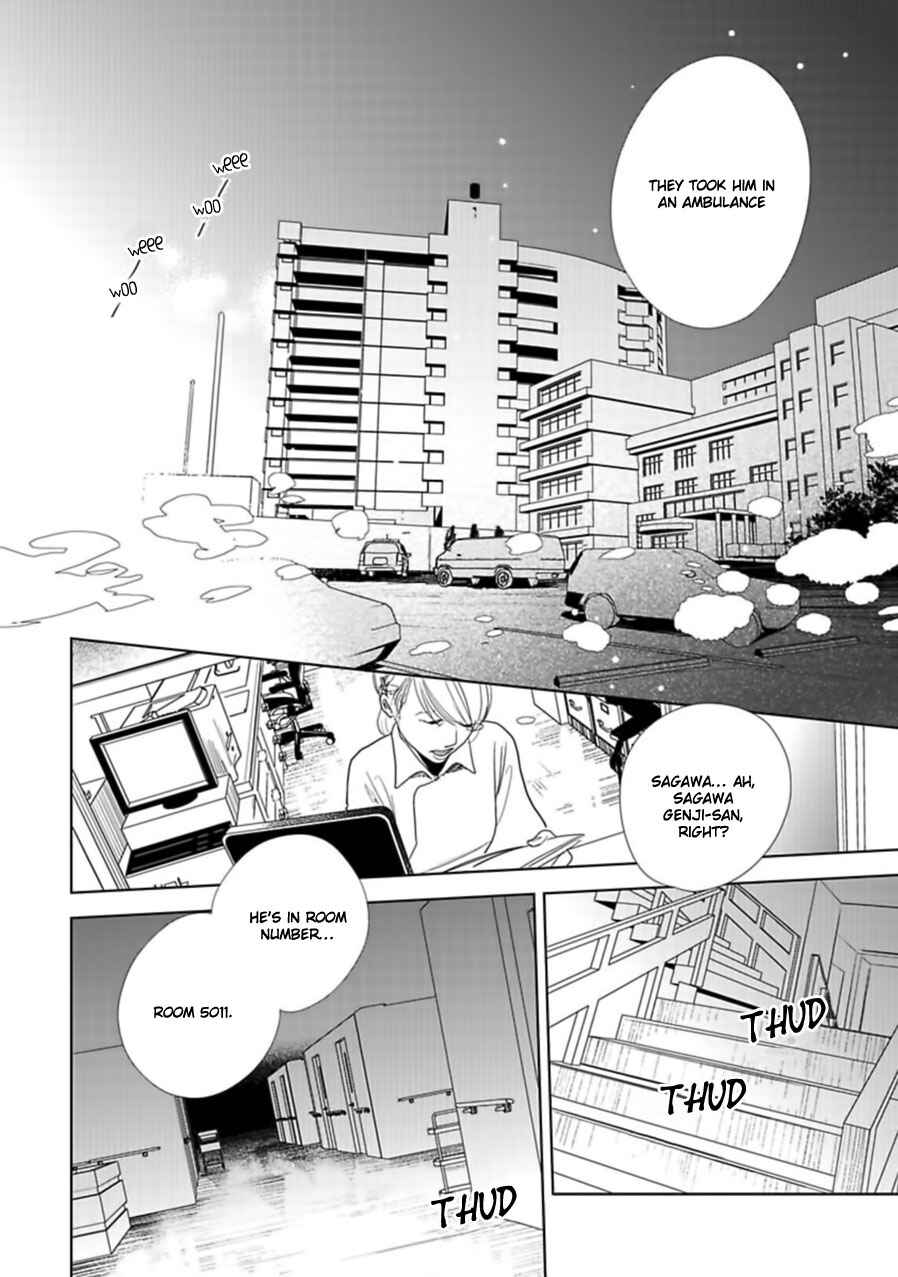 Page 7 Chapter 17 Hidamari ga Kikoeru