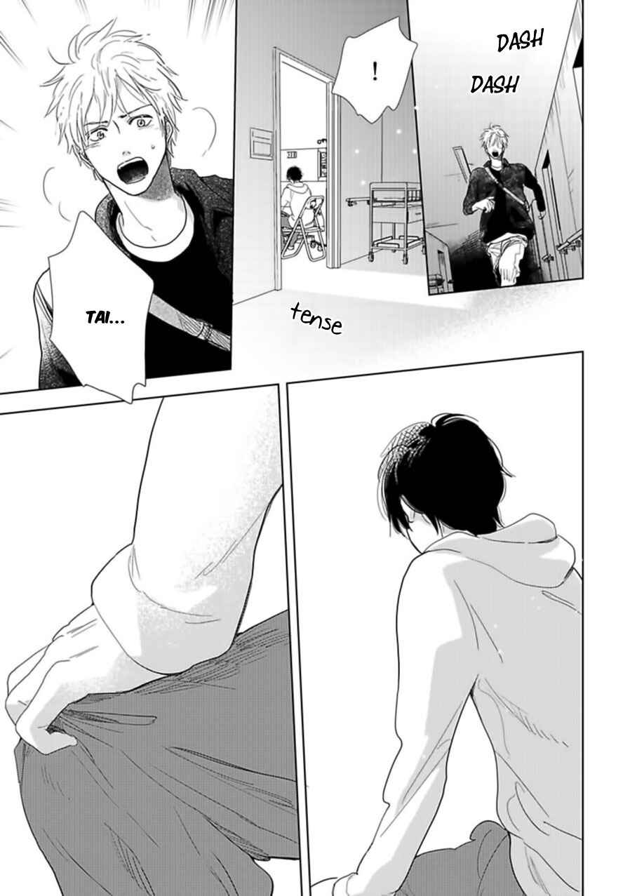 Page 8 Chapter 17 Hidamari ga Kikoeru