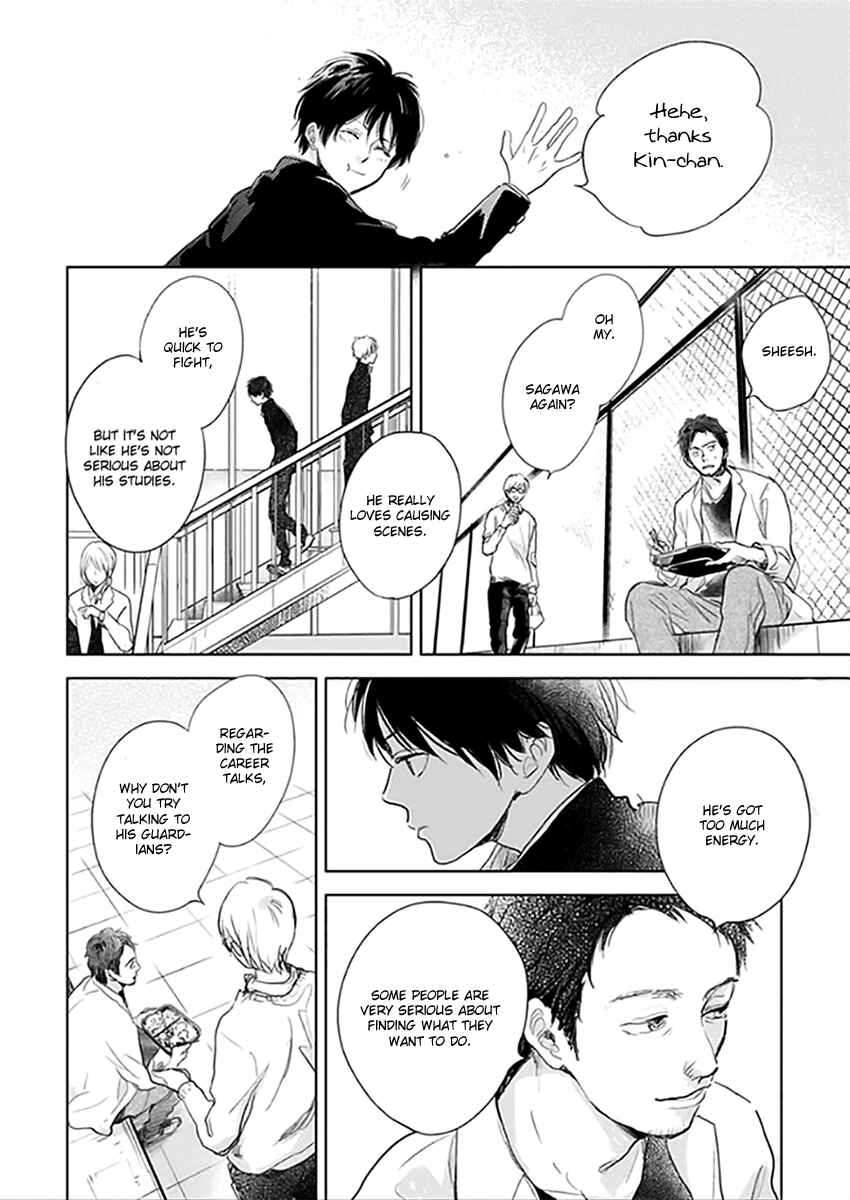 Page 10 Chapter 12.5 Hidamari ga Kikoeru