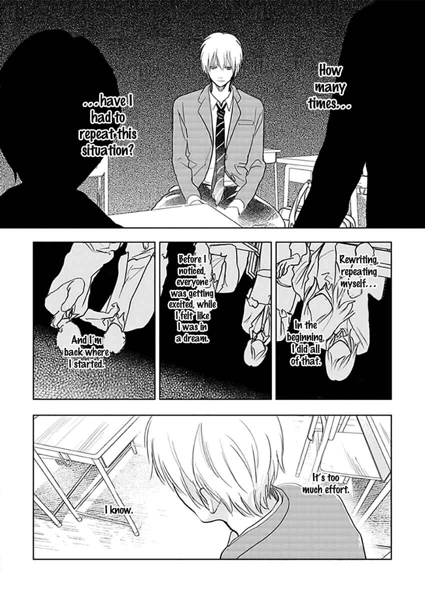 Page 16 Chapter 12.5 Hidamari ga Kikoeru