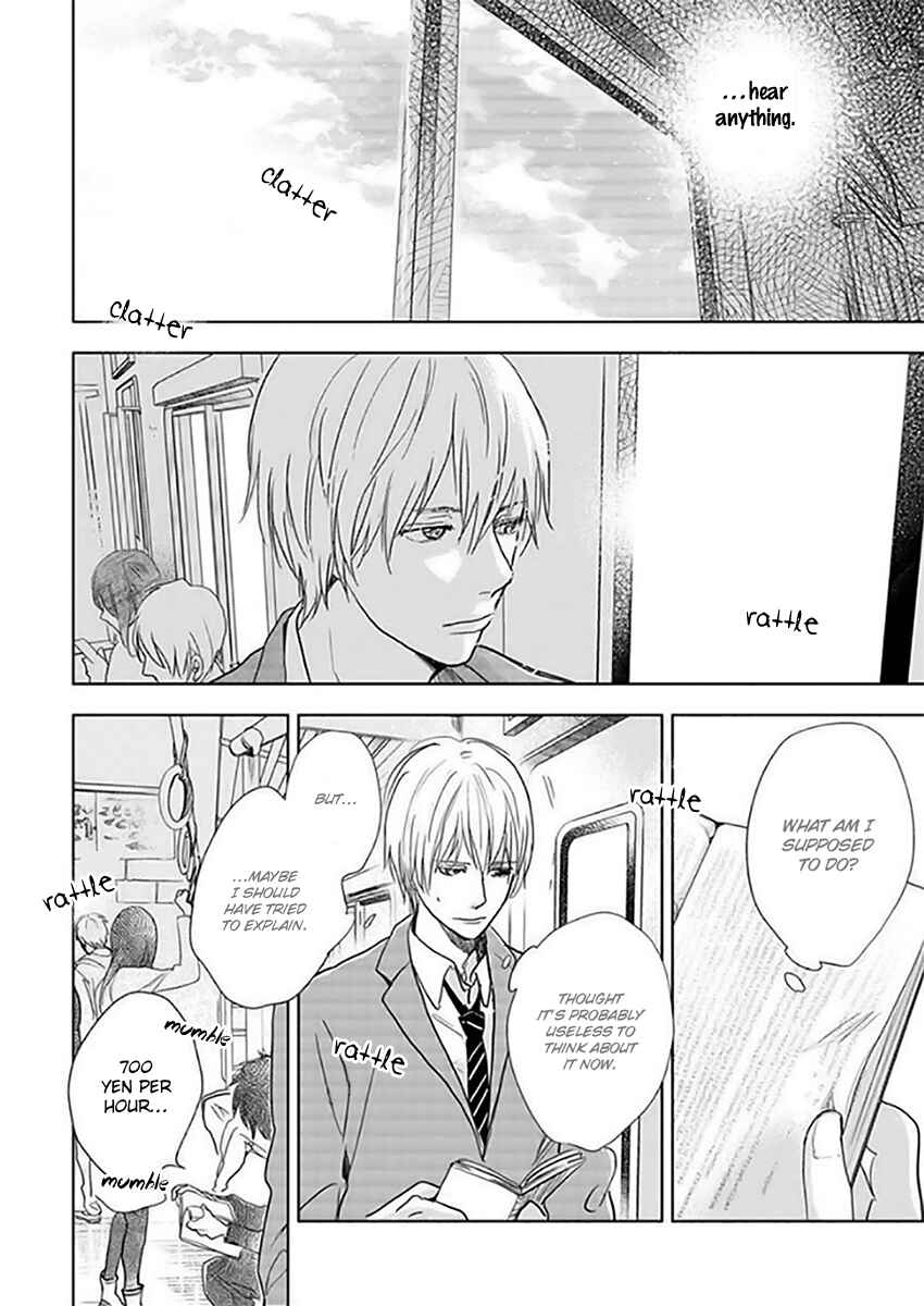 Page 20 Chapter 12.5 Hidamari ga Kikoeru