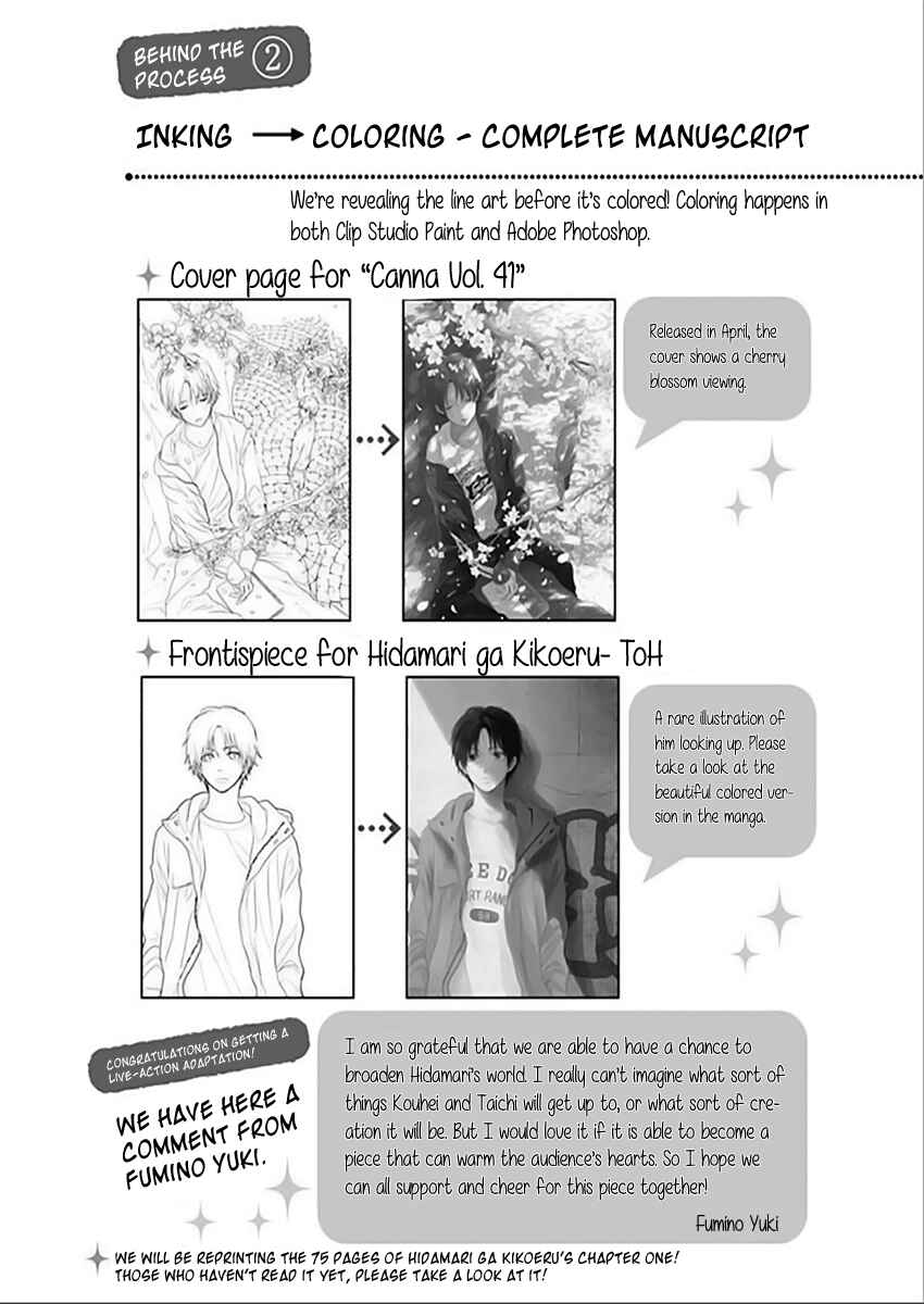Page 36 Chapter 12.5 Hidamari ga Kikoeru
