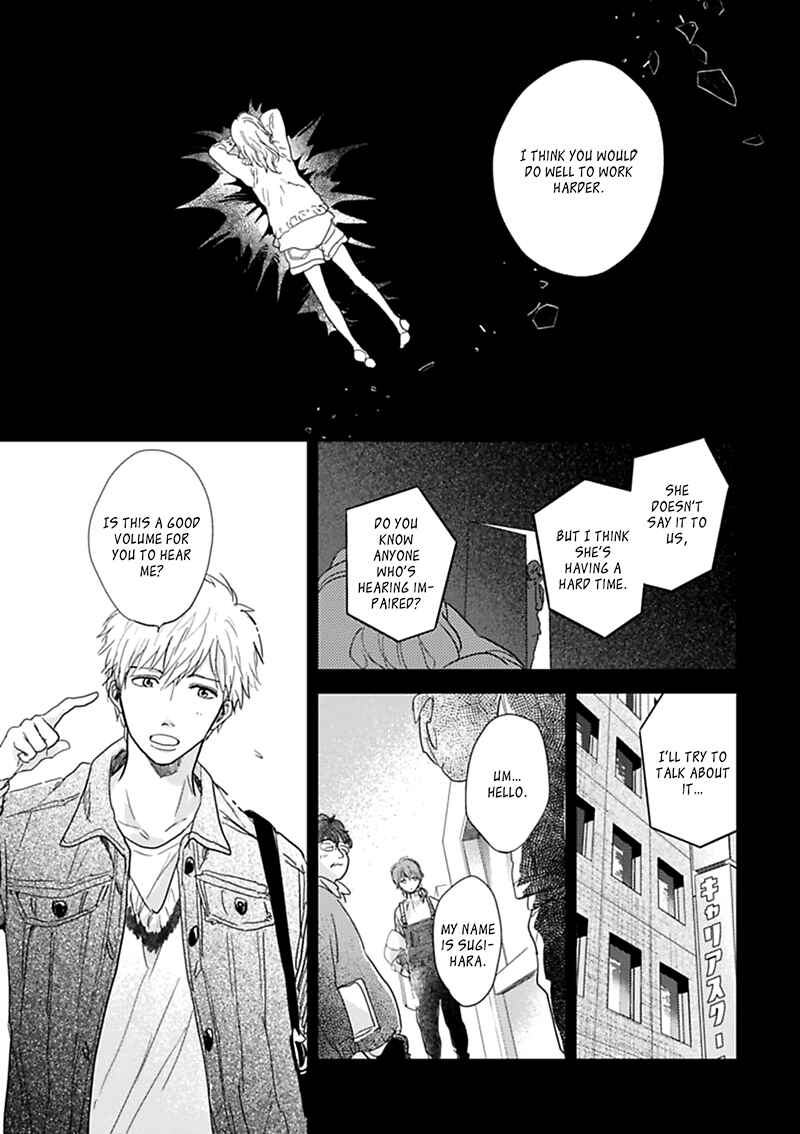 Page 16 Chapter 11 Hidamari ga Kikoeru