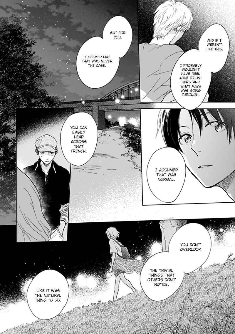 Page 33 Chapter 11 Hidamari ga Kikoeru