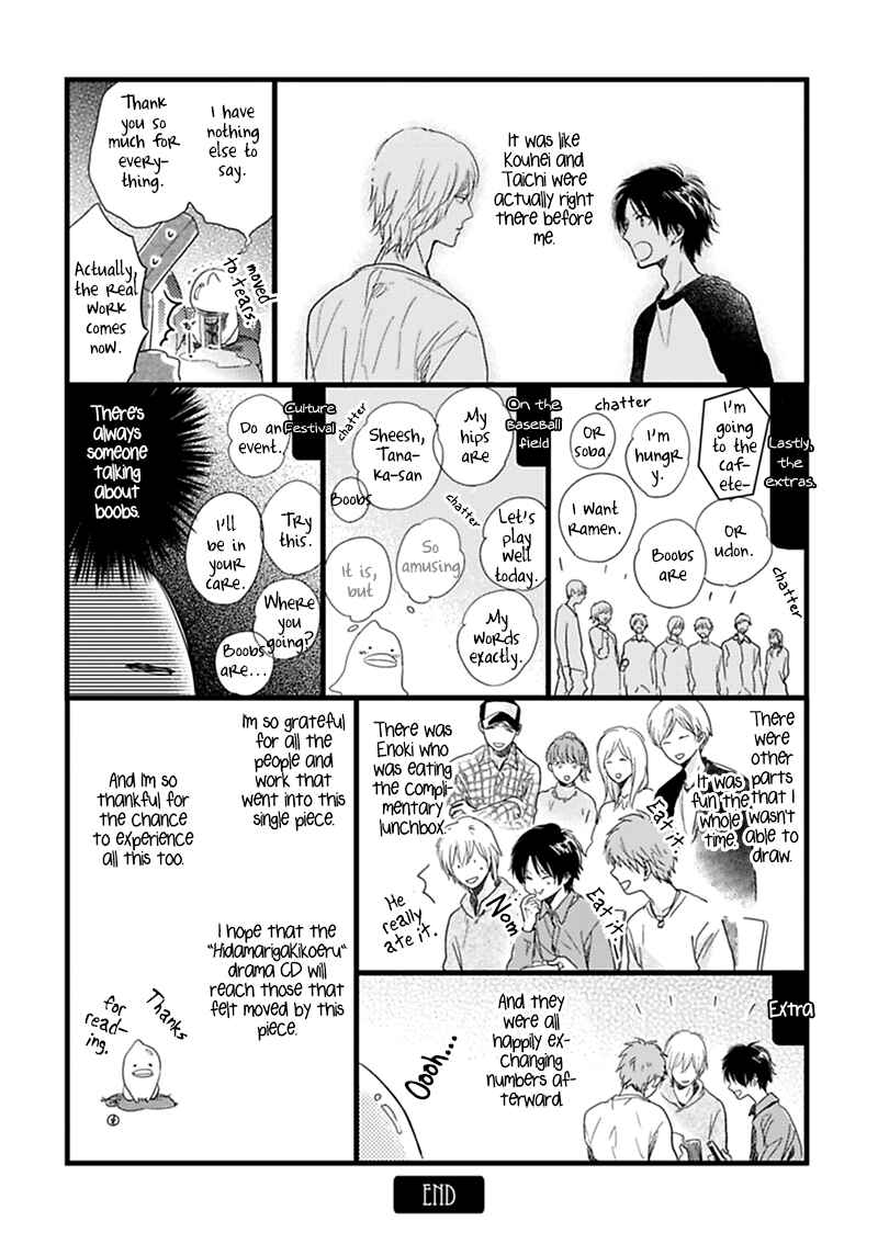 Page 53 Chapter 11 Hidamari ga Kikoeru