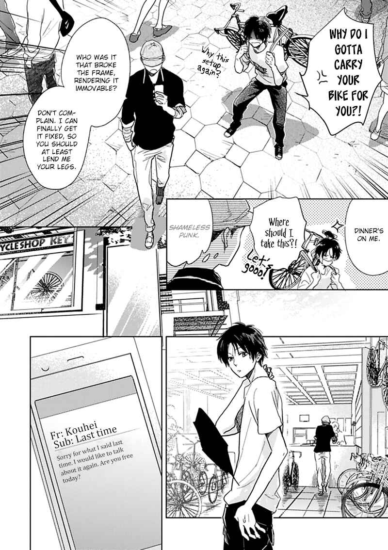Page 7 Chapter 11 Hidamari ga Kikoeru