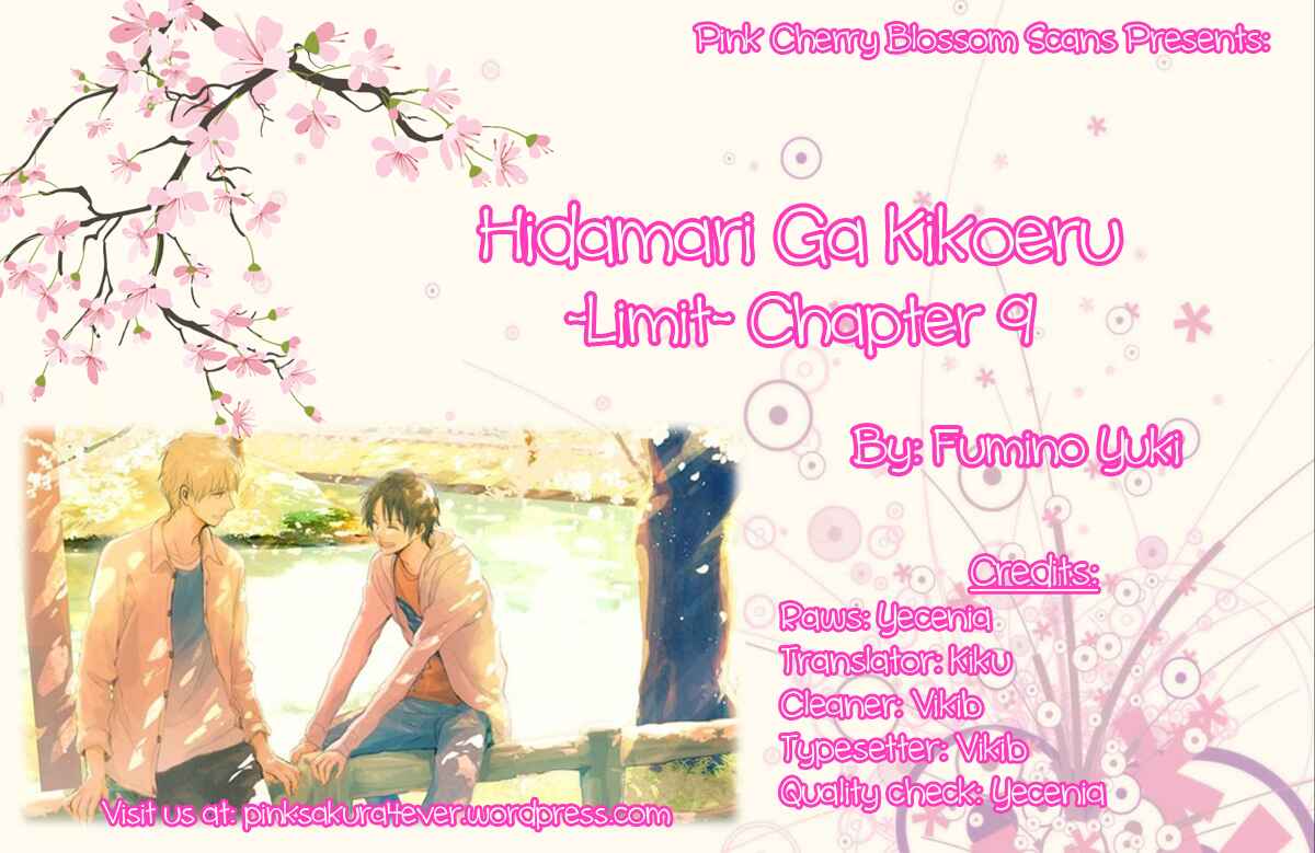 Page 1 Chapter 21 Hidamari ga Kikoeru