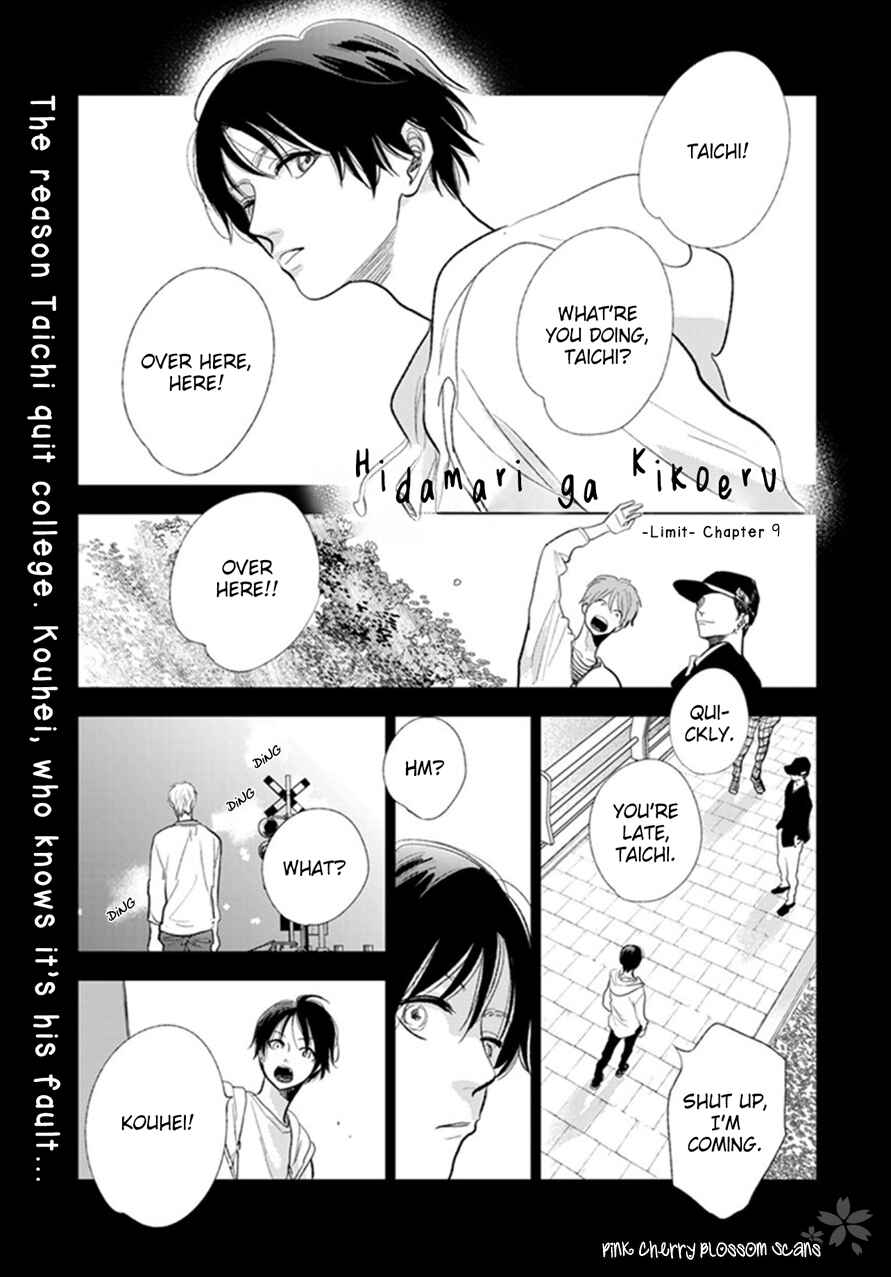 Page 2 Chapter 21 Hidamari ga Kikoeru