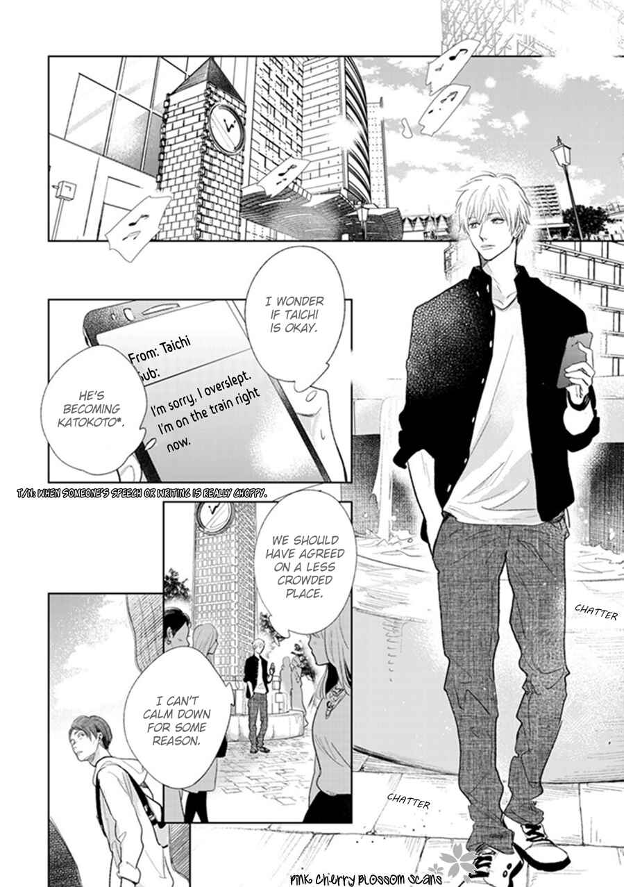 Page 7 Chapter 21 Hidamari ga Kikoeru