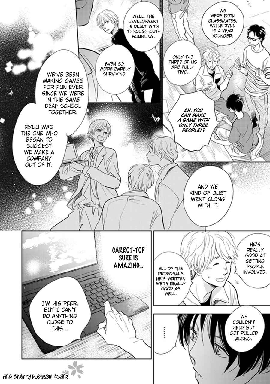Page 17 Chapter 22 Hidamari ga Kikoeru