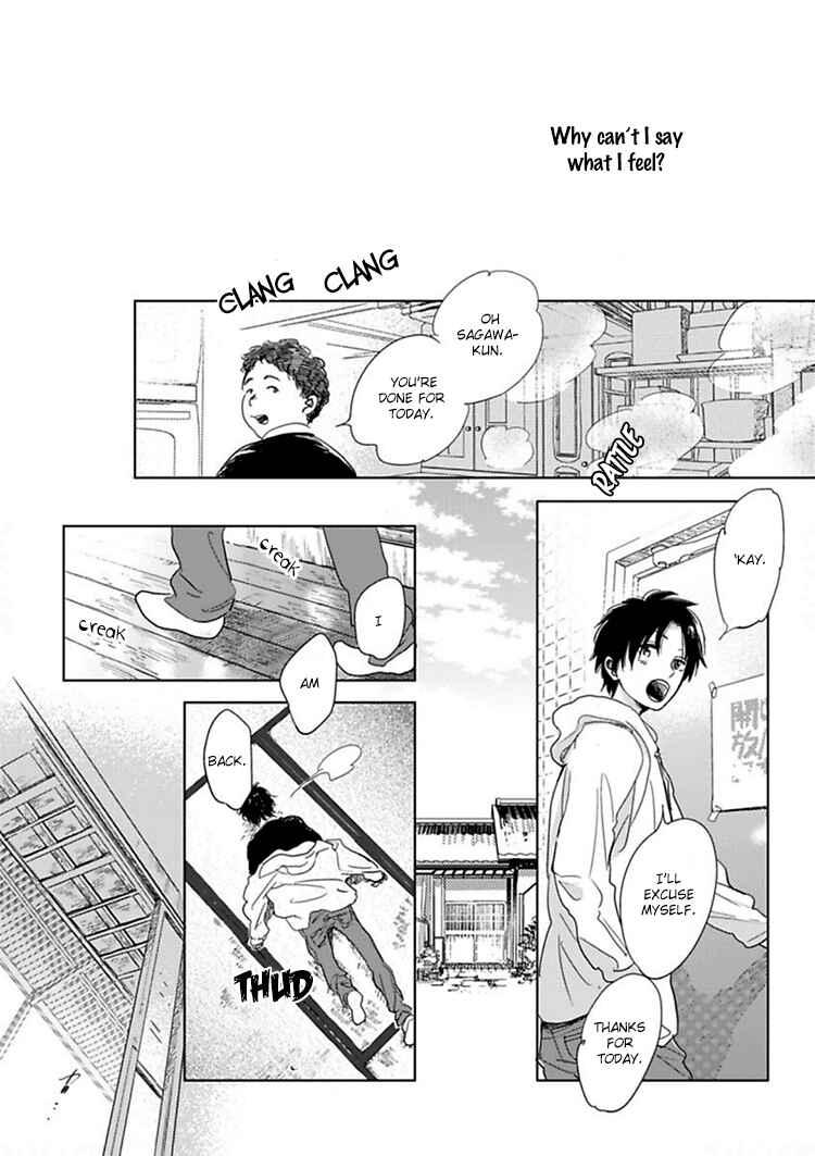Page 17 Chapter 8 Hidamari ga Kikoeru