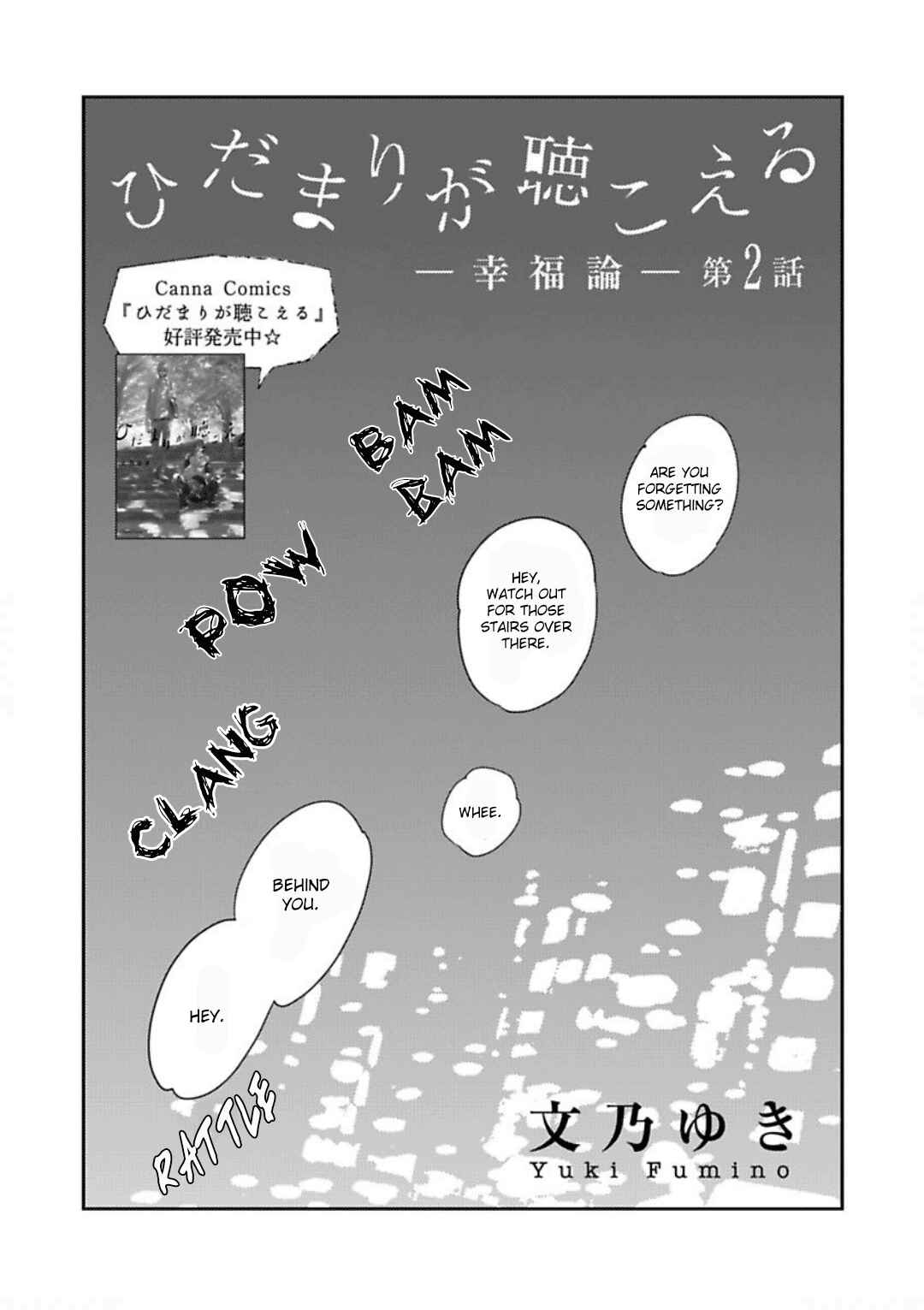 Page 2 Chapter 8 Hidamari ga Kikoeru