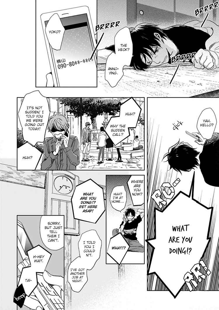 Page 27 Chapter 8 Hidamari ga Kikoeru