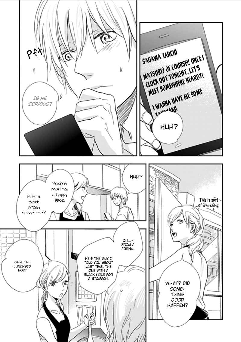Page 10 Chapter 4 Hidamari ga Kikoeru