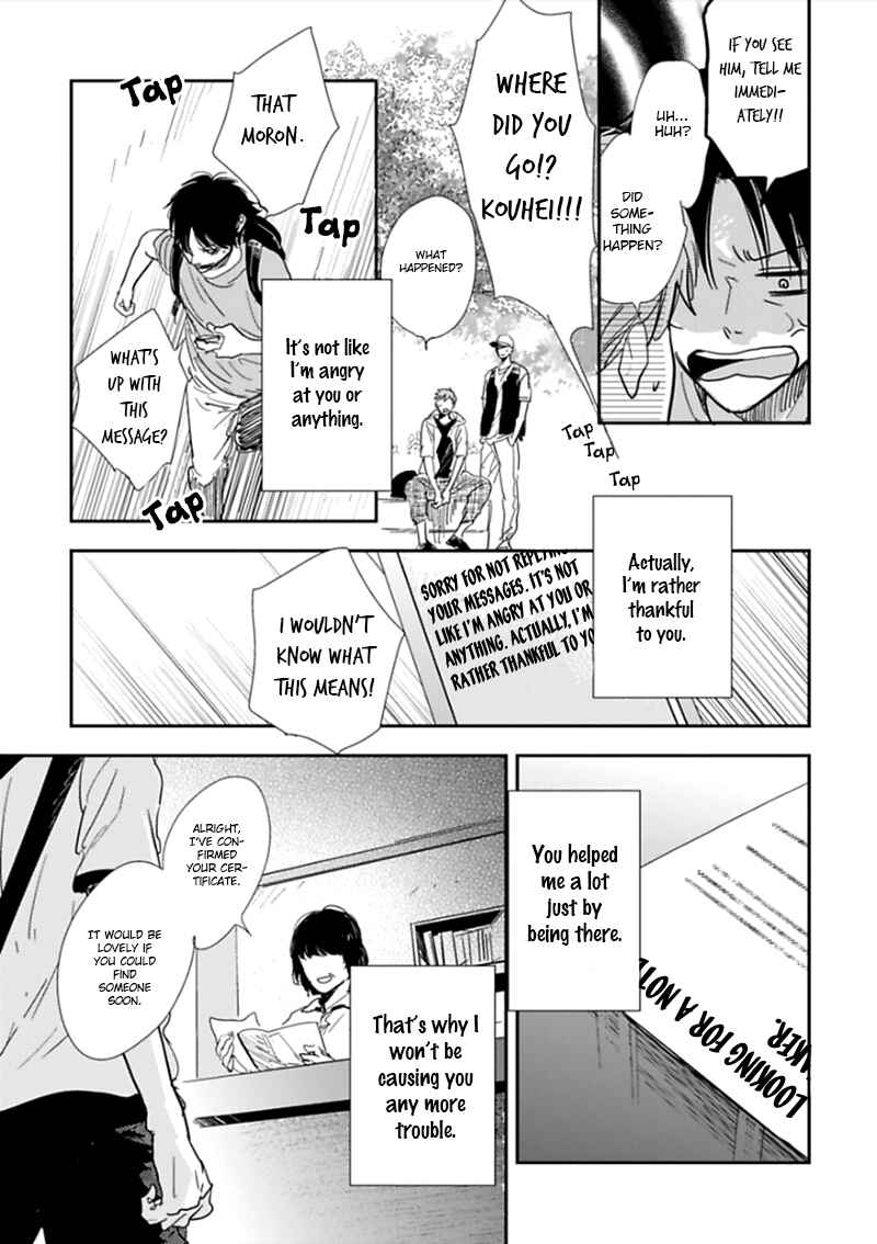 Page 32 Chapter 4 Hidamari ga Kikoeru