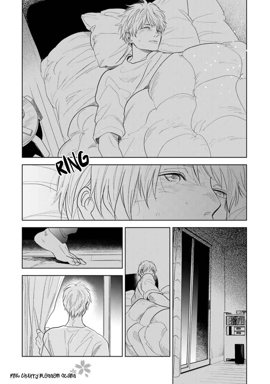 Page 40 Chapter 25 Hidamari ga Kikoeru