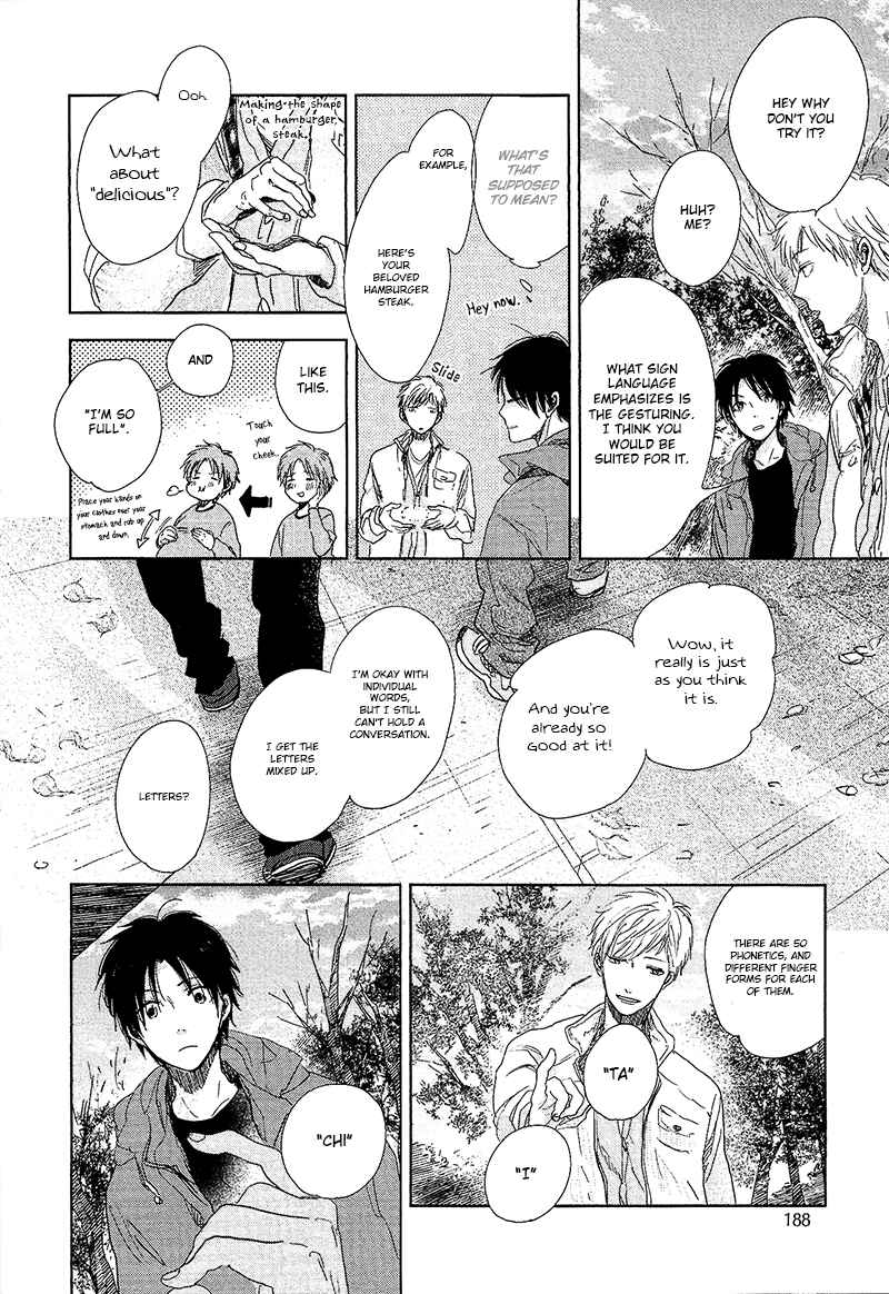 Page 13 Chapter 6 Hidamari ga Kikoeru