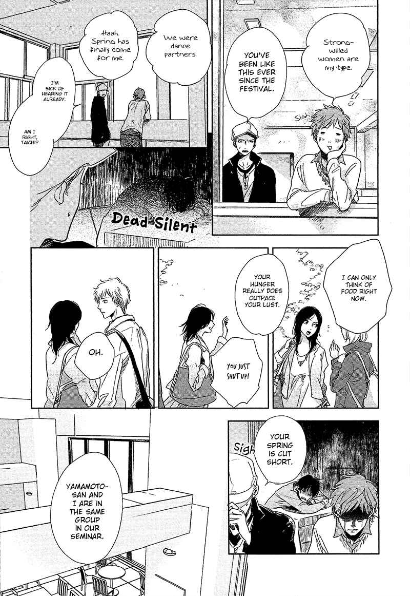 Page 4 Chapter 6 Hidamari ga Kikoeru