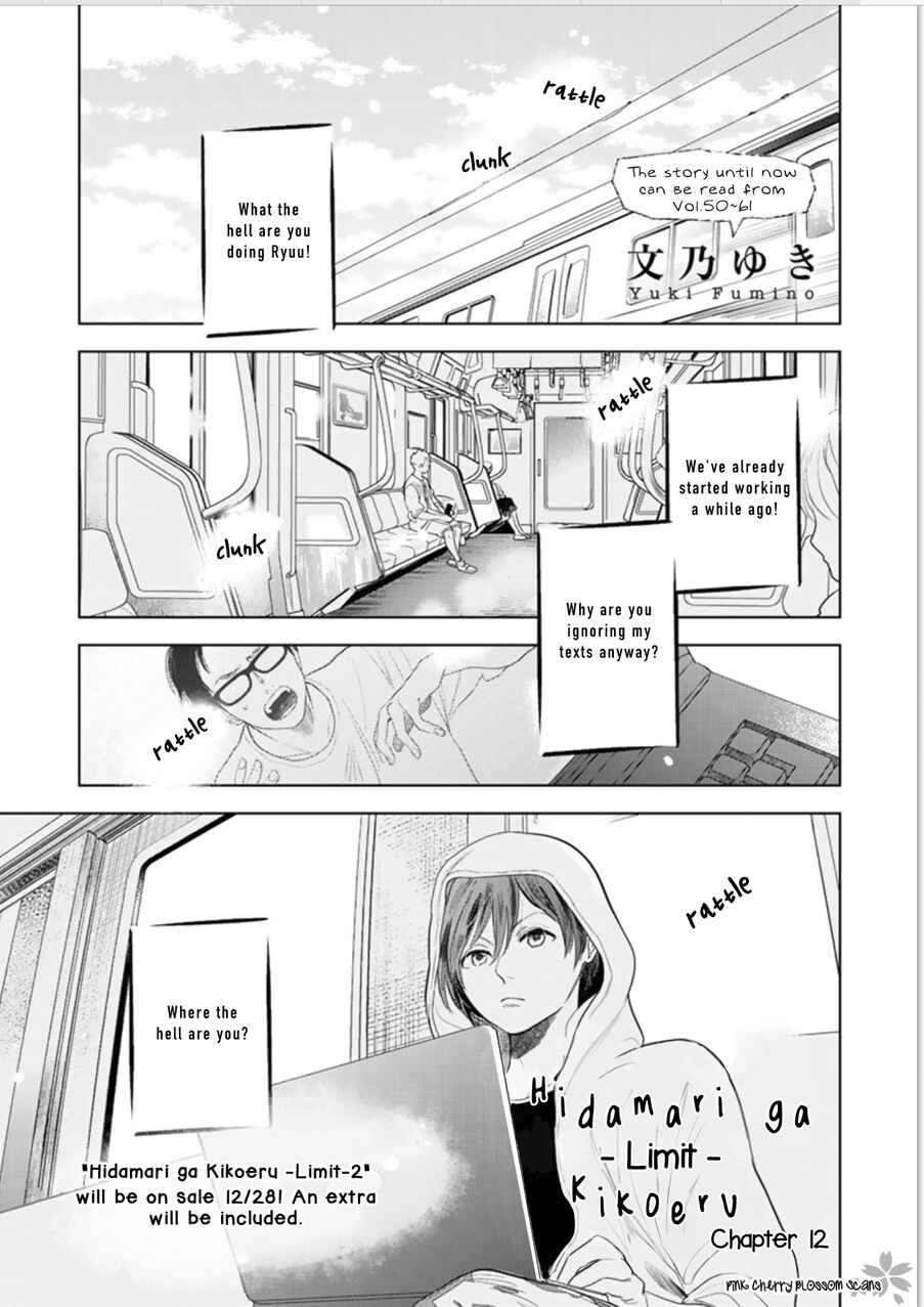 Page 2 Chapter 24 Hidamari ga Kikoeru