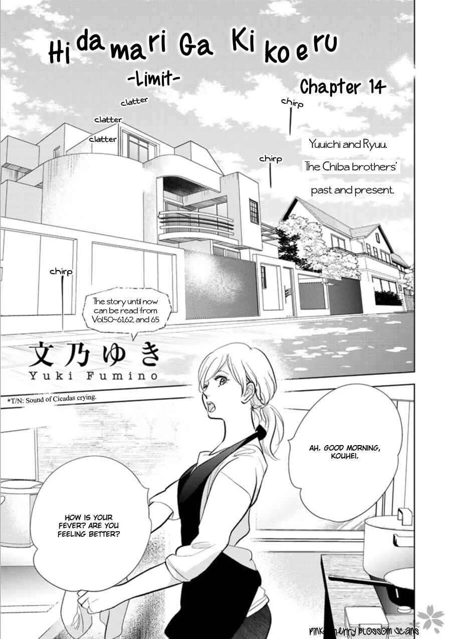 Page 2 Chapter 26 Hidamari ga Kikoeru