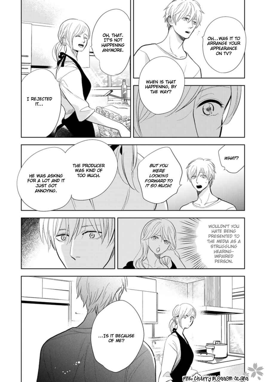 Page 5 Chapter 26 Hidamari ga Kikoeru