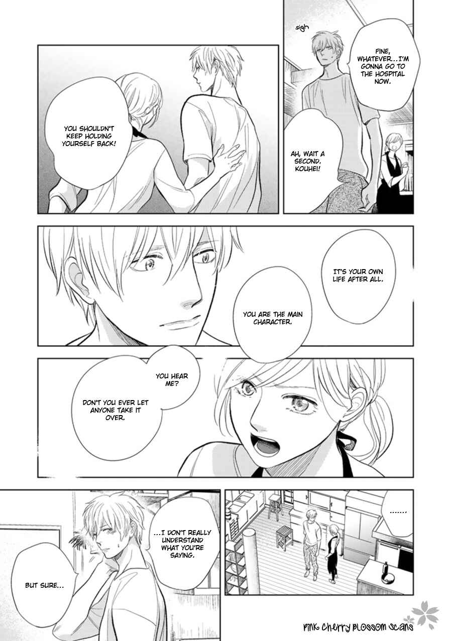 Page 8 Chapter 26 Hidamari ga Kikoeru