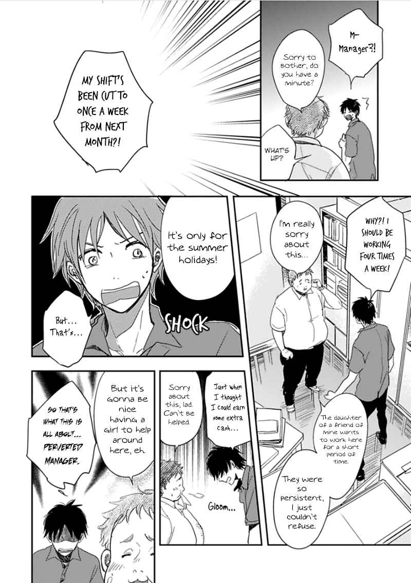 Page 17 Chapter 3 Hidamari ga Kikoeru