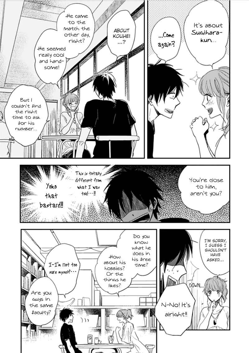 Page 20 Chapter 3 Hidamari ga Kikoeru