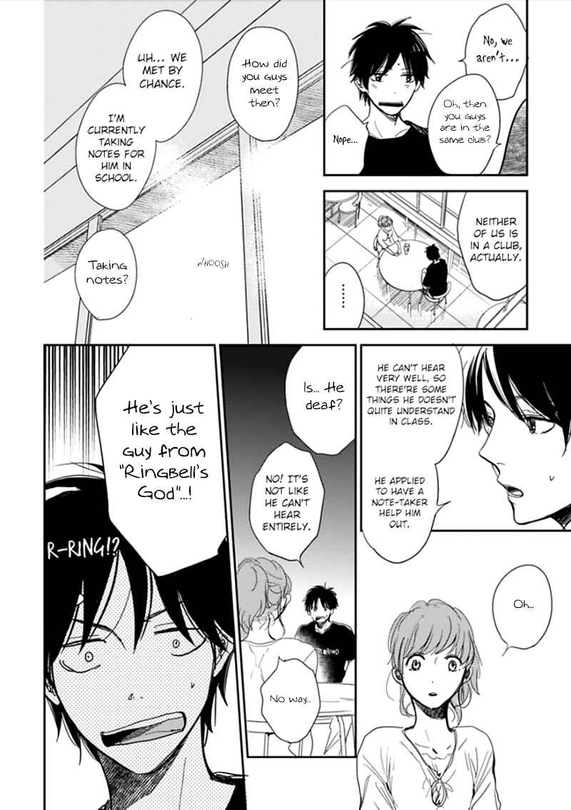 Page 21 Chapter 3 Hidamari ga Kikoeru