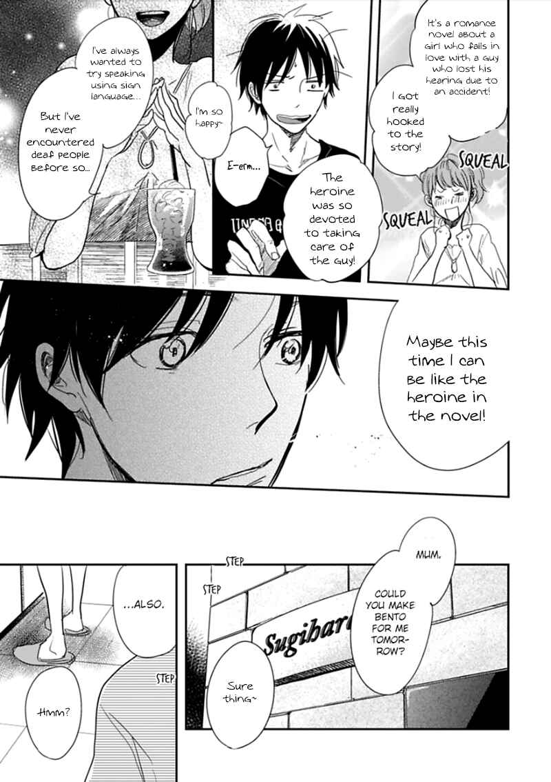 Page 22 Chapter 3 Hidamari ga Kikoeru