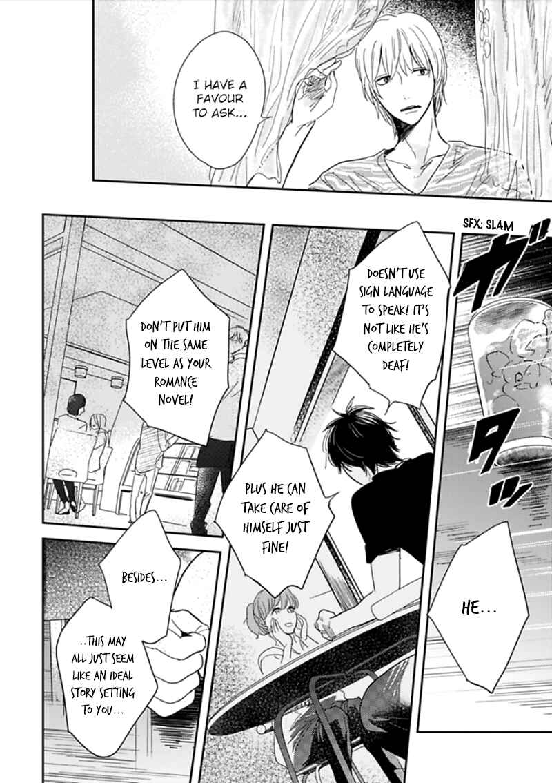 Page 23 Chapter 3 Hidamari ga Kikoeru