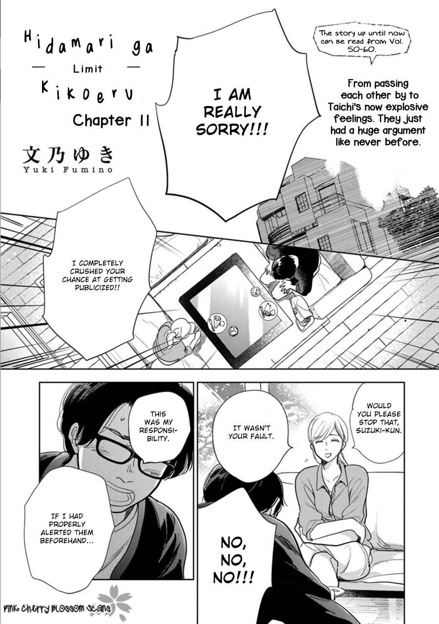 Page 2 Chapter 23 Hidamari ga Kikoeru