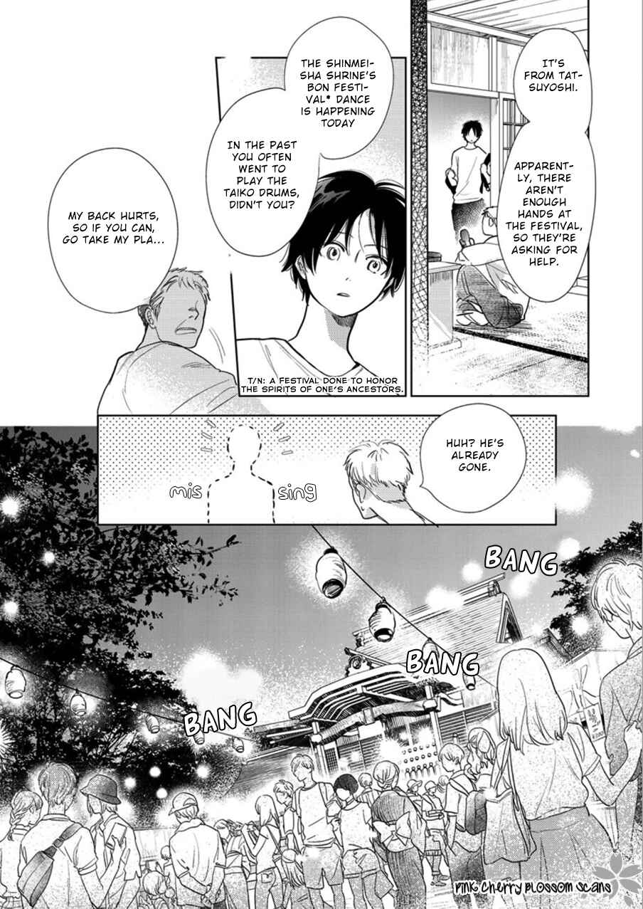 Page 20 Chapter 23 Hidamari ga Kikoeru
