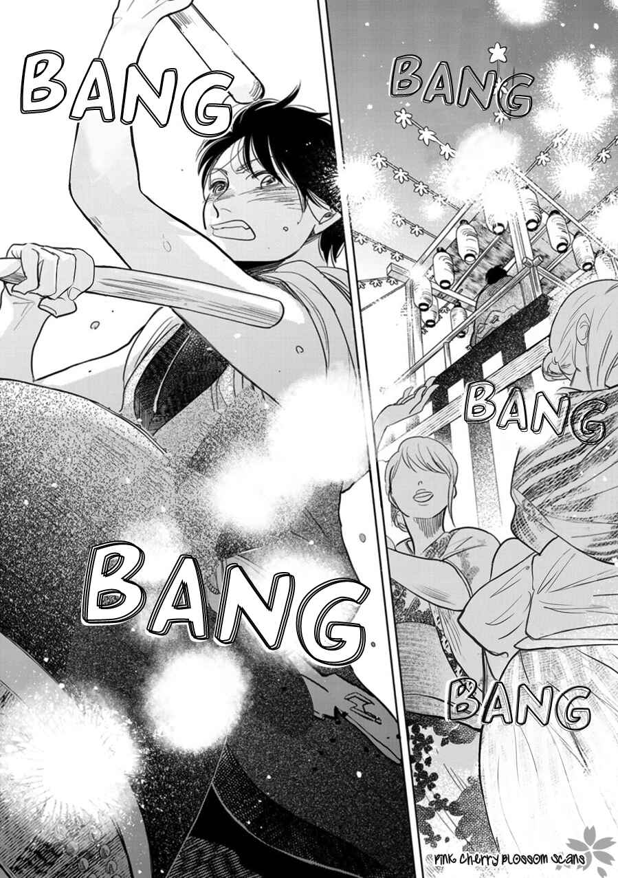 Page 21 Chapter 23 Hidamari ga Kikoeru