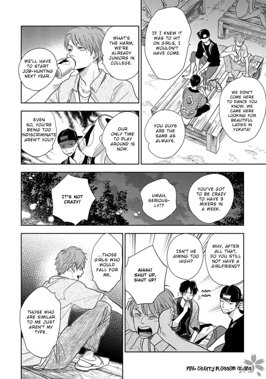 Page 29 Chapter 23 Hidamari ga Kikoeru