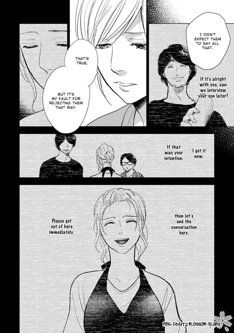 Page 3 Chapter 23 Hidamari ga Kikoeru
