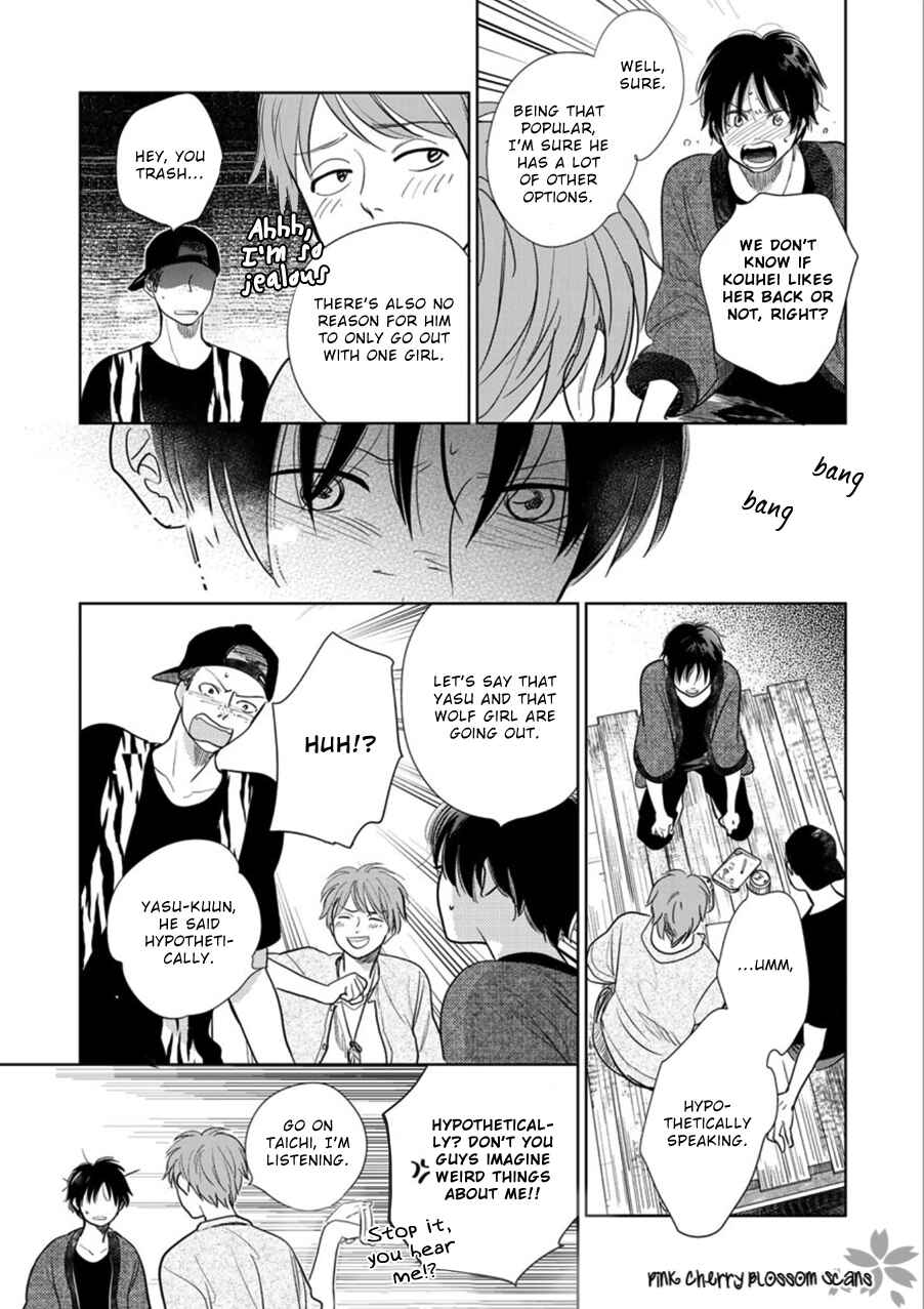Page 32 Chapter 23 Hidamari ga Kikoeru