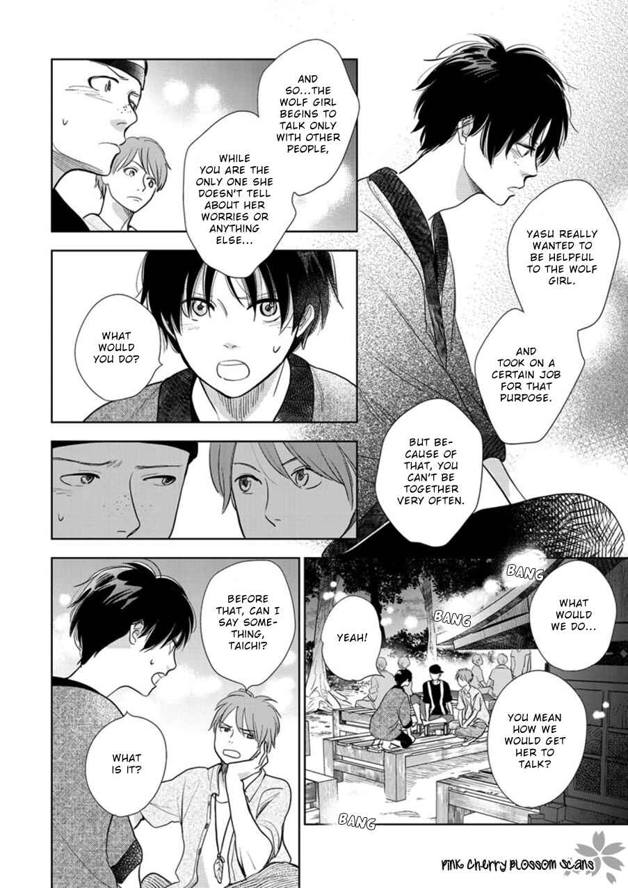 Page 33 Chapter 23 Hidamari ga Kikoeru