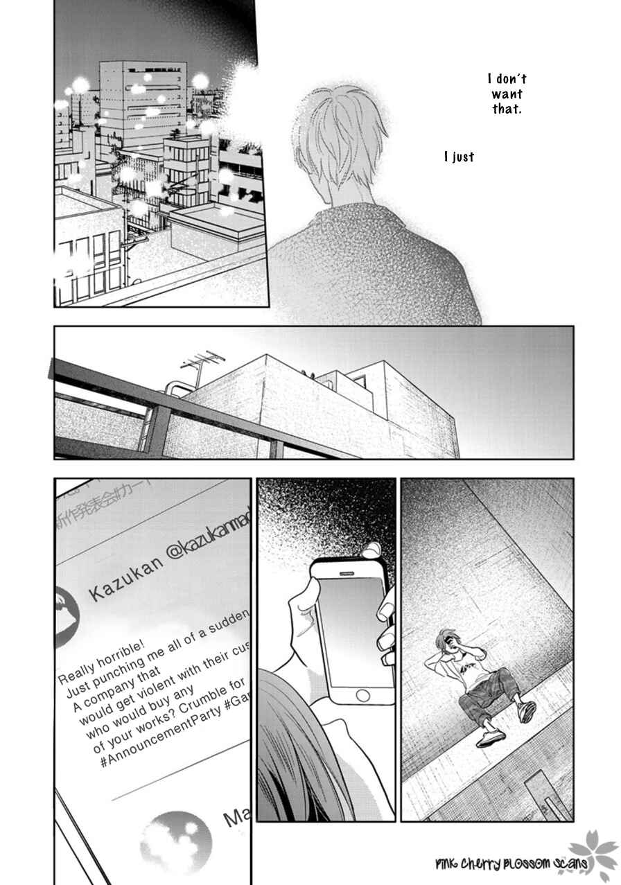 Page 40 Chapter 23 Hidamari ga Kikoeru