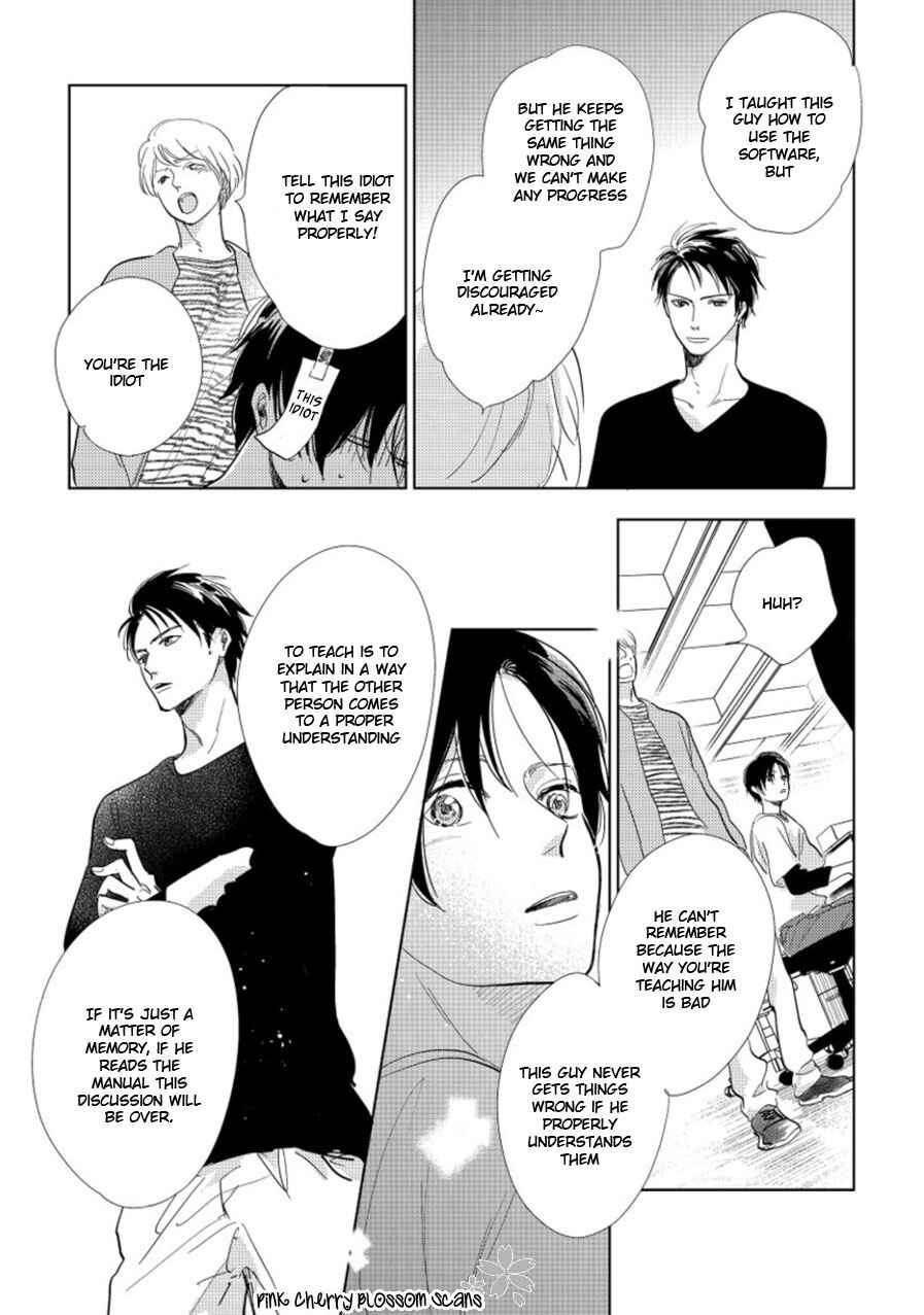 Page 10 Chapter 19 Hidamari ga Kikoeru