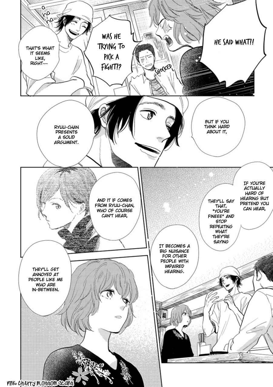 Page 19 Chapter 19 Hidamari ga Kikoeru